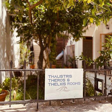 Thalistris Room 奈德里 外观 照片