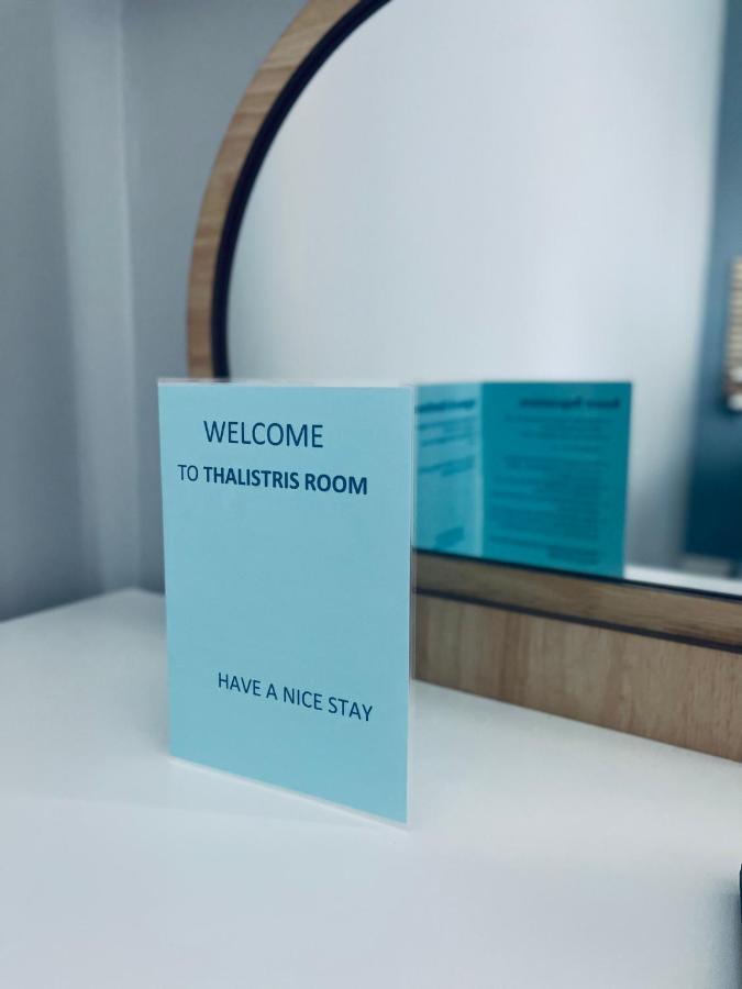 Thalistris Room 奈德里 外观 照片