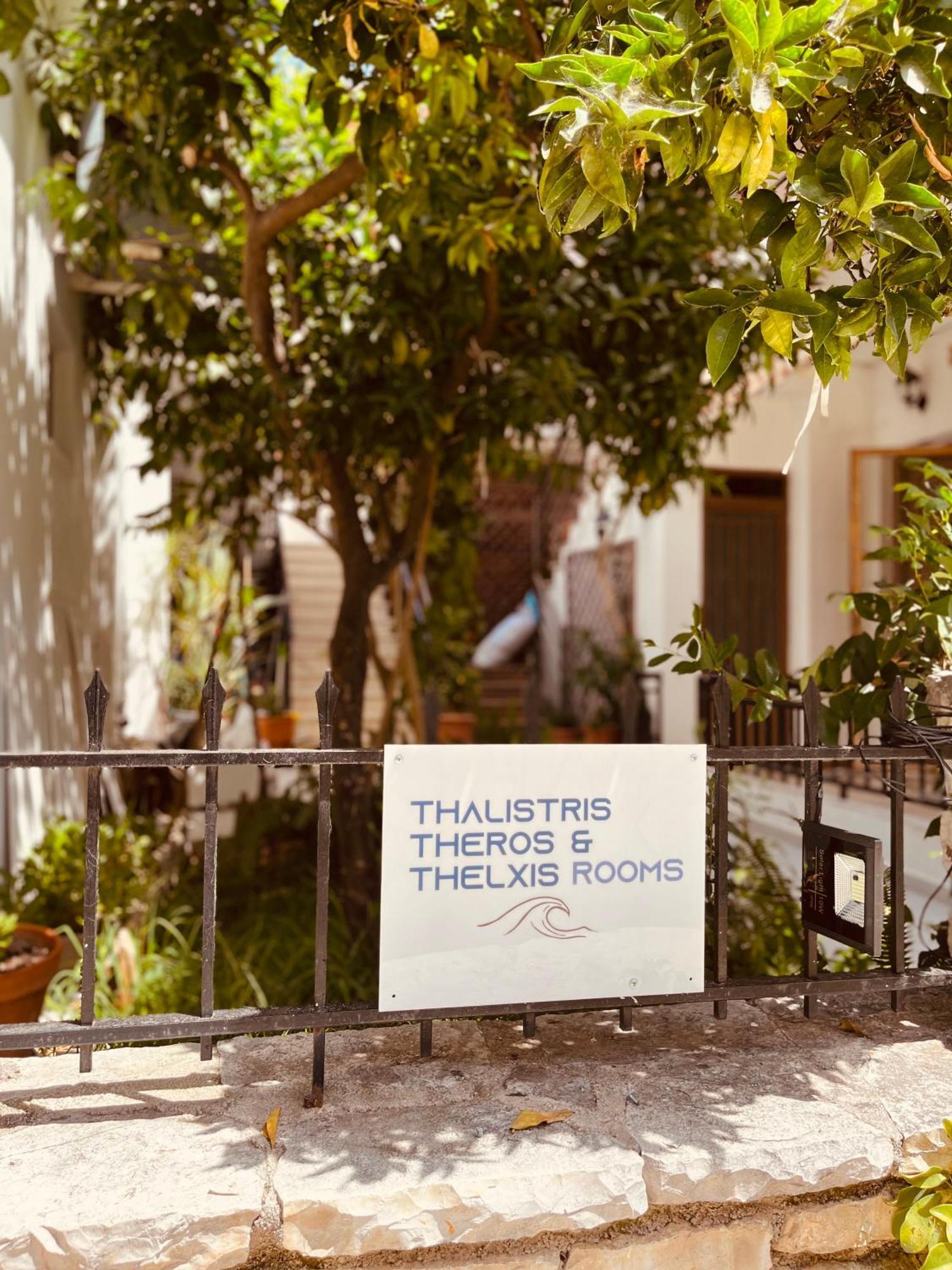 Thalistris Room 奈德里 外观 照片
